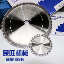 Precision panel saw double saw blade woodworking machinery alloy child and female saw 96 teeth precision push table saw size circular saw blade