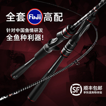 Luya rod straight handle gun handle super hard freshwater horse mouth black fish pole ultra-light Luya Rod throwing Rod long throw Rod