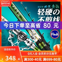 North fish grain wheat before fishing rod ultra-light super hard 28 adjustment grain wheat fishing rod positioning not cutting line front rod fishing rod