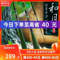 North fish crucian carp Rod 28 tune ultra-light ultra-fine super hard platform fishing rod fishing rod hand Rod wild fishing crucian carp Rod very fine