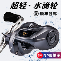 shui di lun far-flung yu lun ultra-light pan-anti-seawater high-speed leaves line Black Sea fishing lu ya shui di lun