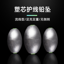 North fish lead fall fishing olive type heart drop hollow lead drop anchor fish drop lead drop does not hurt the line