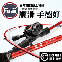 Luya Gan Luya set water drop wheel freshwater novice pole black long-range horse mouth black fish fishing rod throwing Rod