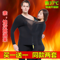 37-degree thermostatic ultra-thin Warmth Underwear mens suit Self-heating Seamless Couple Autumn Clothes Lady Autumn Pants Lady Winter