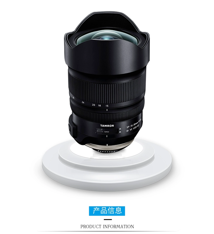 Gửi khung + gương vuông Tamron SP 15-30mm F / 2.8 Di VC G2 ống kính góc siêu rộng F2.8