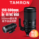 Tamron 150-500mm Sony mirrorless EE mount telephoto lens 150500 Fuji X mount Nikon Z mount