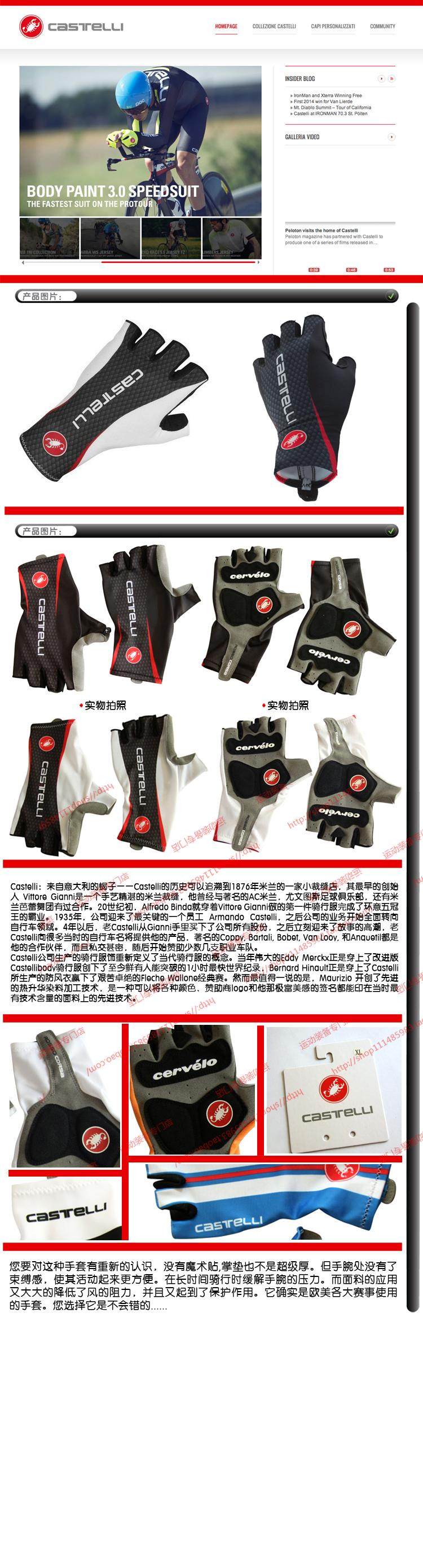 Gants de cyclisme mixte CASTELLI - Ref 2245136 Image 25