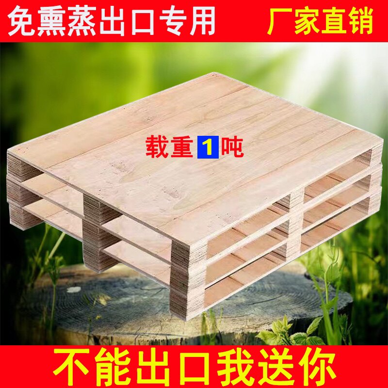 常州思其包装定制的LOGO