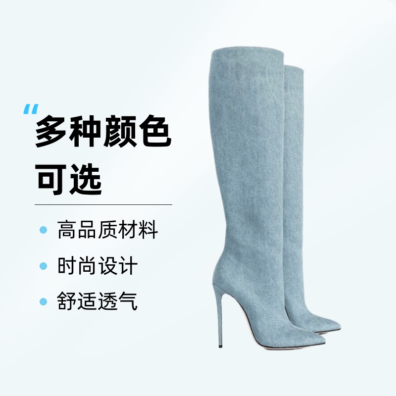 Lip Nai ® European and American Export Stiletto High-Heeled Light Blue High-Heeled Boots Large Size Denim Blue Knight Boots Women's Catwalk Fashion Boots