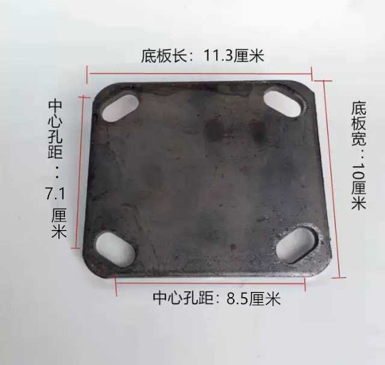 UNIVERSAL WHEELS CHASSIS NEGATIVES WHEEL ACCESSORIES IRON SHEET MOUNTING BASE PLATE INDIVIDUALLY CHASSIS UNIVERSAL WHEEL BASE PLATE MOUNTING IRON PLATE 