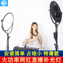 NKNIKA SL360A photography lamp led fill lamp soft lamp professional like light flat lamp always light video anchor soft light Taobao clothing live fill light network red equipment