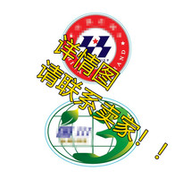 Applicable to the diamond HJ125T-10A motorcycle National three environmental protection stickers green logo Haoquan Jue decal sticker film