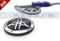 Yamaha YZF-R1 FZ1 R6 FZ6 FZ8 N R3 R25 MT09 tank stereoscopic logo labeling