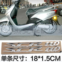 Wuyang Honda Jia Yu 110(WH110T-A) SCR110 logo left and right side board decals three-dimensional labeling