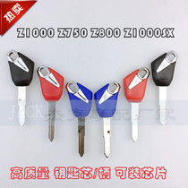 Kawasaki key embryo Z1000 Z750 Z800 Z1000SX high quality key core handle can be loaded