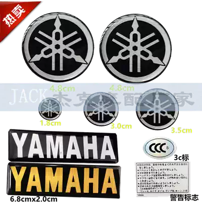 The Mountain leaf mark three-generation three-dimensional car sticker Mountain leaf three-generation three-dimensional Mark 3m drop glue tuning fork sign soft mark