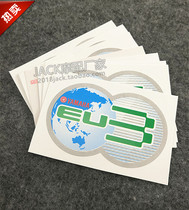 Special offer Yamaha sticker Fuxi Qiaoge Xunying Ghost fire RSZ Liying Guosan Environmental Protection Sticker EU3 Standard Sticker Guosan Sticker