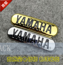 Yamaha Lingying 125 motorcycle modified electroplating standard silver label cover Gold Label