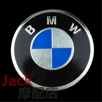 BMW logo BMW round label BMW logo nose cover three-dimensional logo motorcycle car modification BMW label