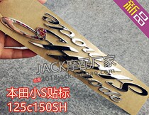 Suitable for Honda motorcycle scooter SHMODE ABS electroplating plastic side cover car logo hard logo labeling