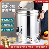 Electric heat insulation barrel Commercial large capacity 304 stainless steel cooking barrel burn water integrated electric heating soup barrel open bucket