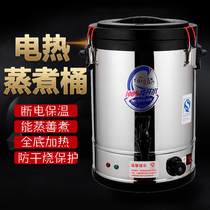 Stainless steel electric heat insulation barrel Commercial double layer cooking barrel boiled water barrel large capacity insulated soup barrel Boiling Water Barrel Congee Barrel