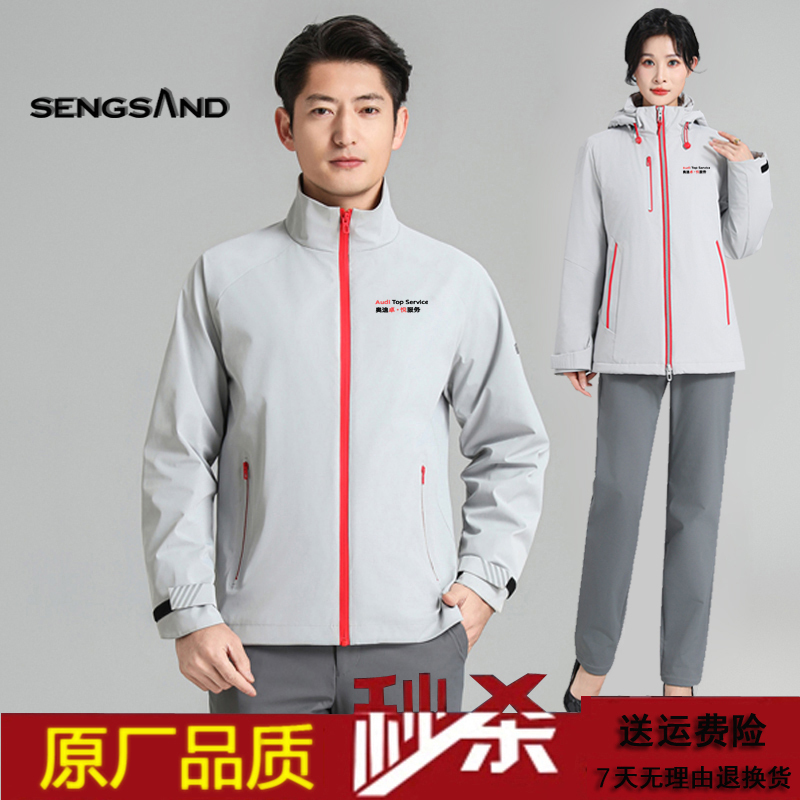 Audi's New Work Uniforms for Men and Women, 4S Store Service Consultants, Spring and Autumn Long-Sleeved Cotton Workwear Suits, Workshop Auto Repair Pants Audi's New Work Uniforms for Men and Women, 4S Store Service Consultants, Spring and Autumn Long-Sleeved Cotton Workwear Suits, Workshop Auto Repair Pants
