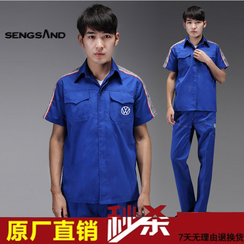 Shanghai SAIC Foos Work clothes 4S Shop After sales Overalls Automotive steam repair workshop Repair Spring Summer short sleeve suit
