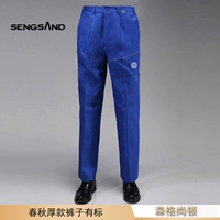 Весенние и осенние толстые штаны (у общественности есть стандарт)