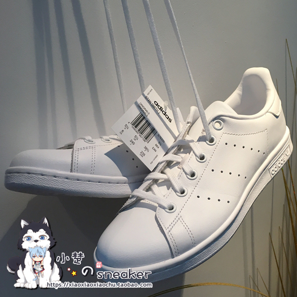 Xiao Chu Adidas Stan Smith Pure White Sneakers S76330