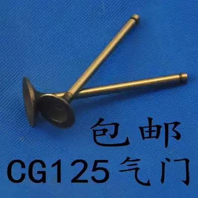 Suitable for locomotive old CG valve Zhujiang ZJ125 Honda 125 valve CG125 intake and exhaust valve oil seal