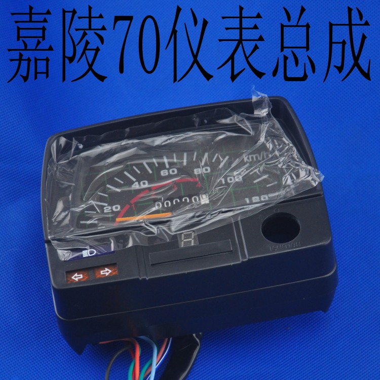 Phụ kiện xe máy Xe Máy cụ lắp ráp Gia Lăng JH70 xe máy tốc độ cụ đo dặm đồng hồ điện tử xe wave
