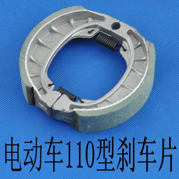 Xe điện đặc biệt 110 loại phanh phanh ma sát điện pad nhỏ đẹp trai xe điện trước và sau phanh khối - Pad phanh thắng tay xe máy