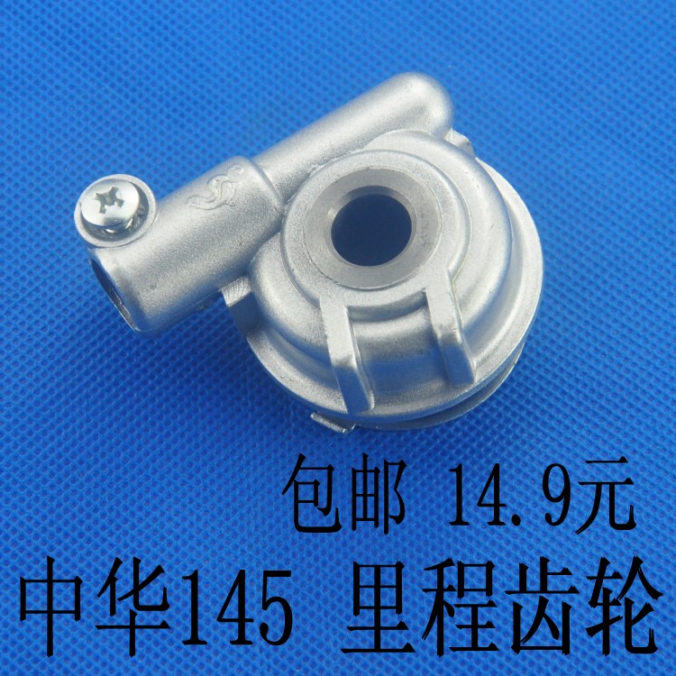 Xe máy số dặm Thiết bị đếm số răng Thiết bị đồng hồ bánh răng Thiết bị đồng hồ Trung Quốc 145 số dặm 	nhông xích xe máy honda