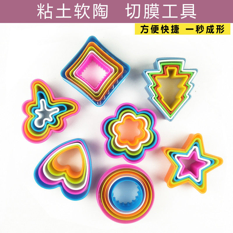 Clay soft pottery resin universal cutting die mold die lace diy handmade convenient and quick fondant plastic accessories