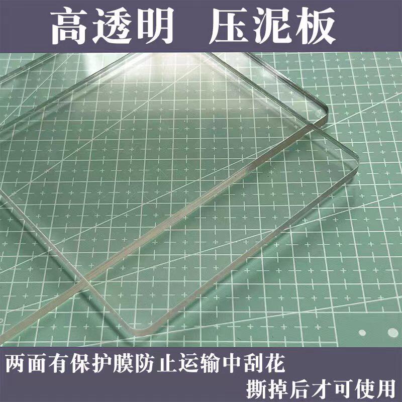 Ultra-light earth resin clay soft pottery clay clay shaping acrylic pressure mud board rubbing tool rubbing mud DIY tool