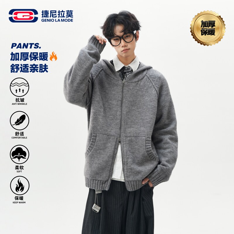 Genio Lamode Winter Retro High-End Patchwork Cardigan Hooded Sweater Knit Jacket