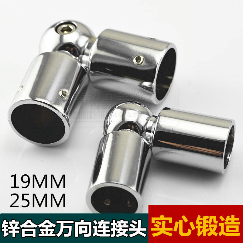 Shower room Stainless steel round pipe connector Clothes rack accessories Fixing rod movable head connector Bathroom corner universal