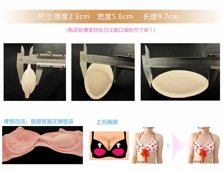 Pads pour soutien-gorge - Ref 813496 Image 26