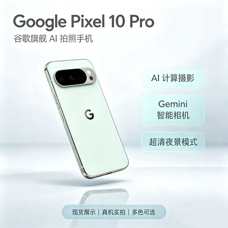Google Pixel 10 Pro Emerald Green, Available in Four Colors, Tensor G5 Chip, High-Definition Ai Camera Phone