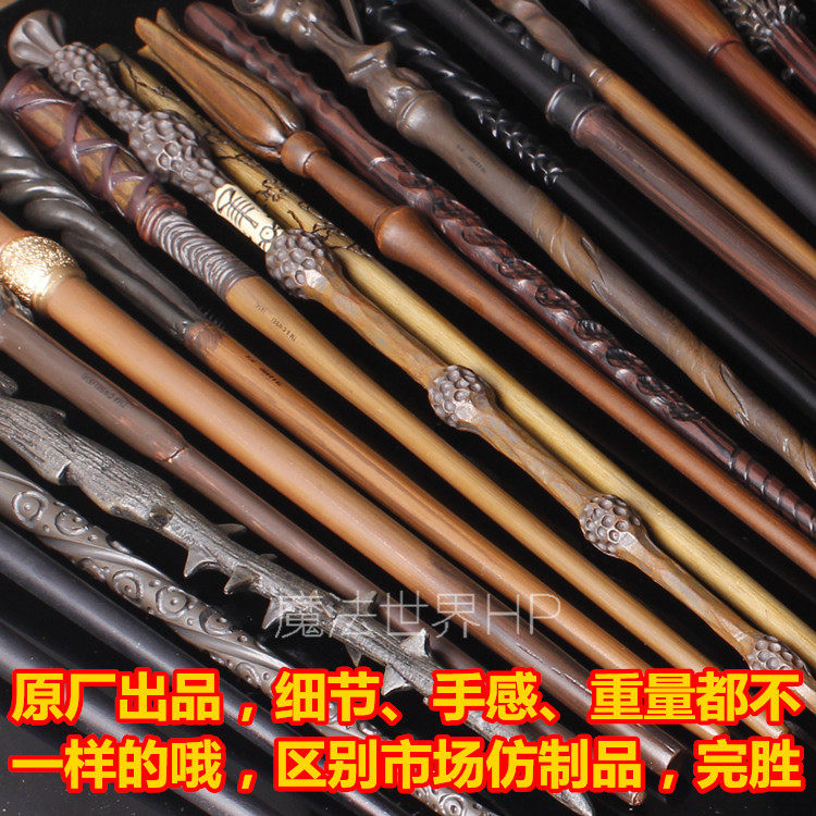 Movie Peripheral Magic Wand Elderberry Wand Metal Core Cos Prop Magic Wand Around