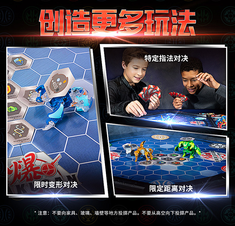 Игрушка Король войны 爆丸bakugan基本装20107941正品专柜行货桌游游戏玩具