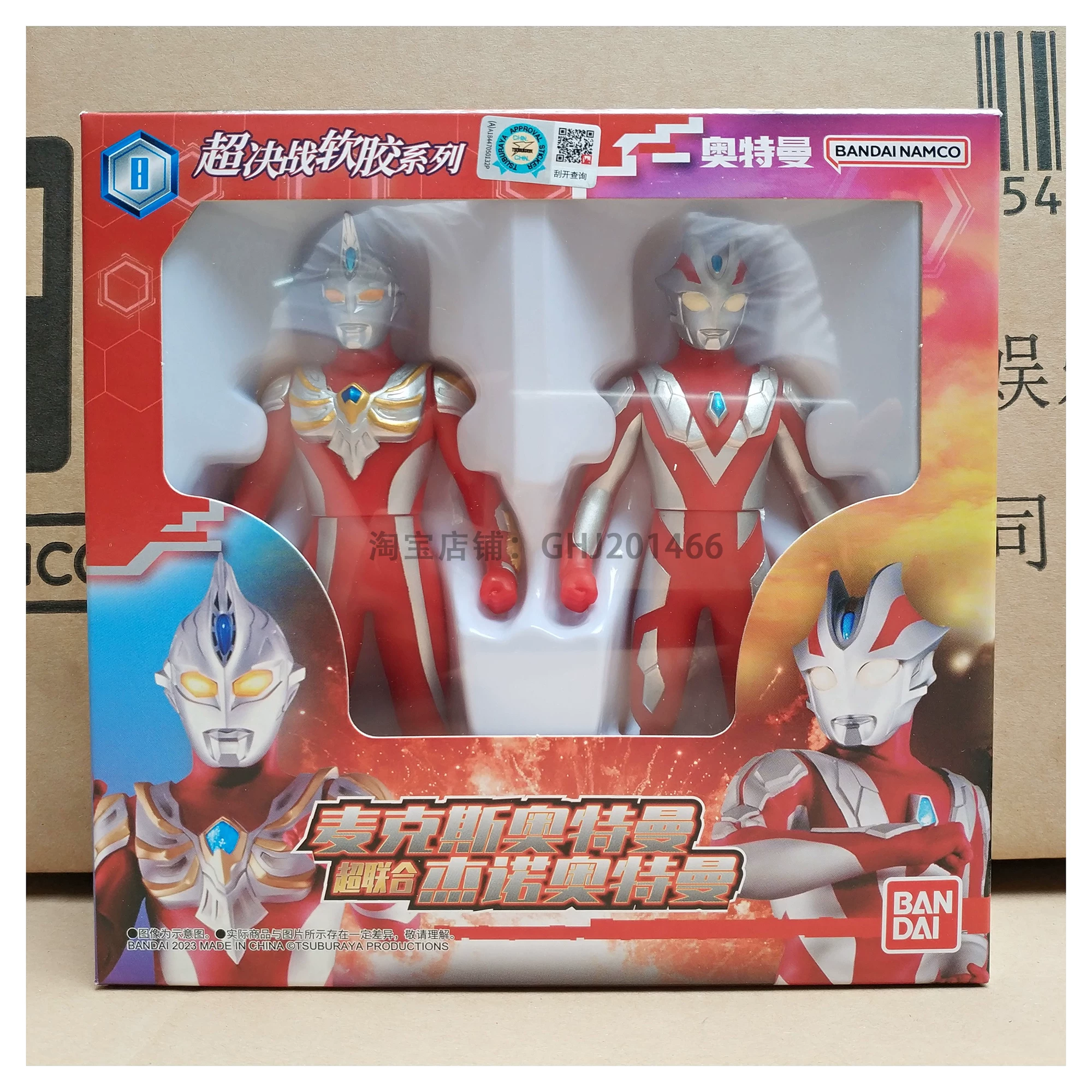 Bandai, Ultra, микрофон, Телеспасение Ультрамэн Тига из мягкой резины, игрушка