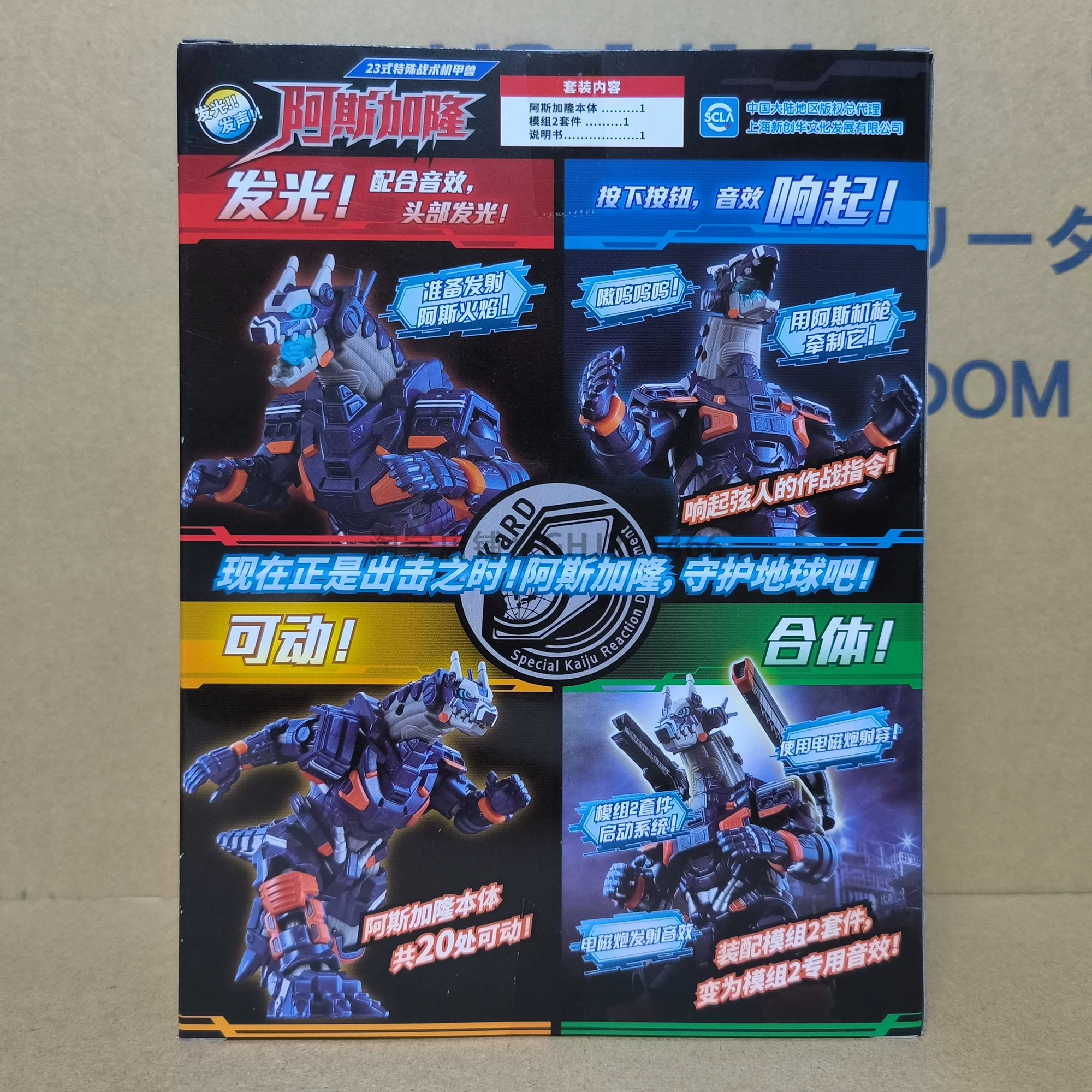 Bandai, Ultra, Ultraman Tiga, монстр, робот