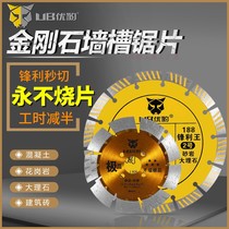 Leopard 133 slotted sheet 135 cut cut sheet concrete 230 water cut 125 open slot machine wall slot 180 saw blade 156