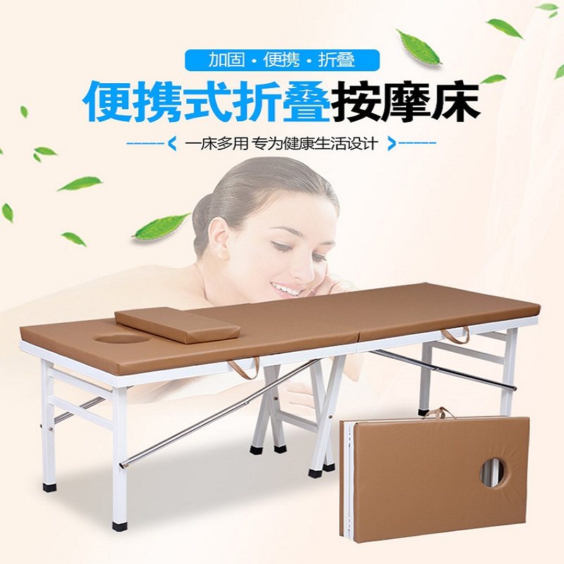 Massage bed Tuina bed Physiotherapy bed Beauty salon special household multi-function folding portable original point beauty bed
