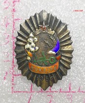 1956 Jiangxi Province commercial advanced worker badge~Rare exquisite enamel large silver chapter