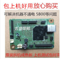 Canon MG3080 MG3620 MG3680 All-in-one motherboard interface board TS3180 printer motherboard