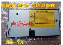 Pento P1000 P1050 P2000 P2050 M5000 M5100 Laser Laser Head Imaging Assembly