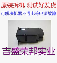 Canon IX6580 IX4000 IX5000 Printer power supply Power supply board K30314 model power supply power supply board